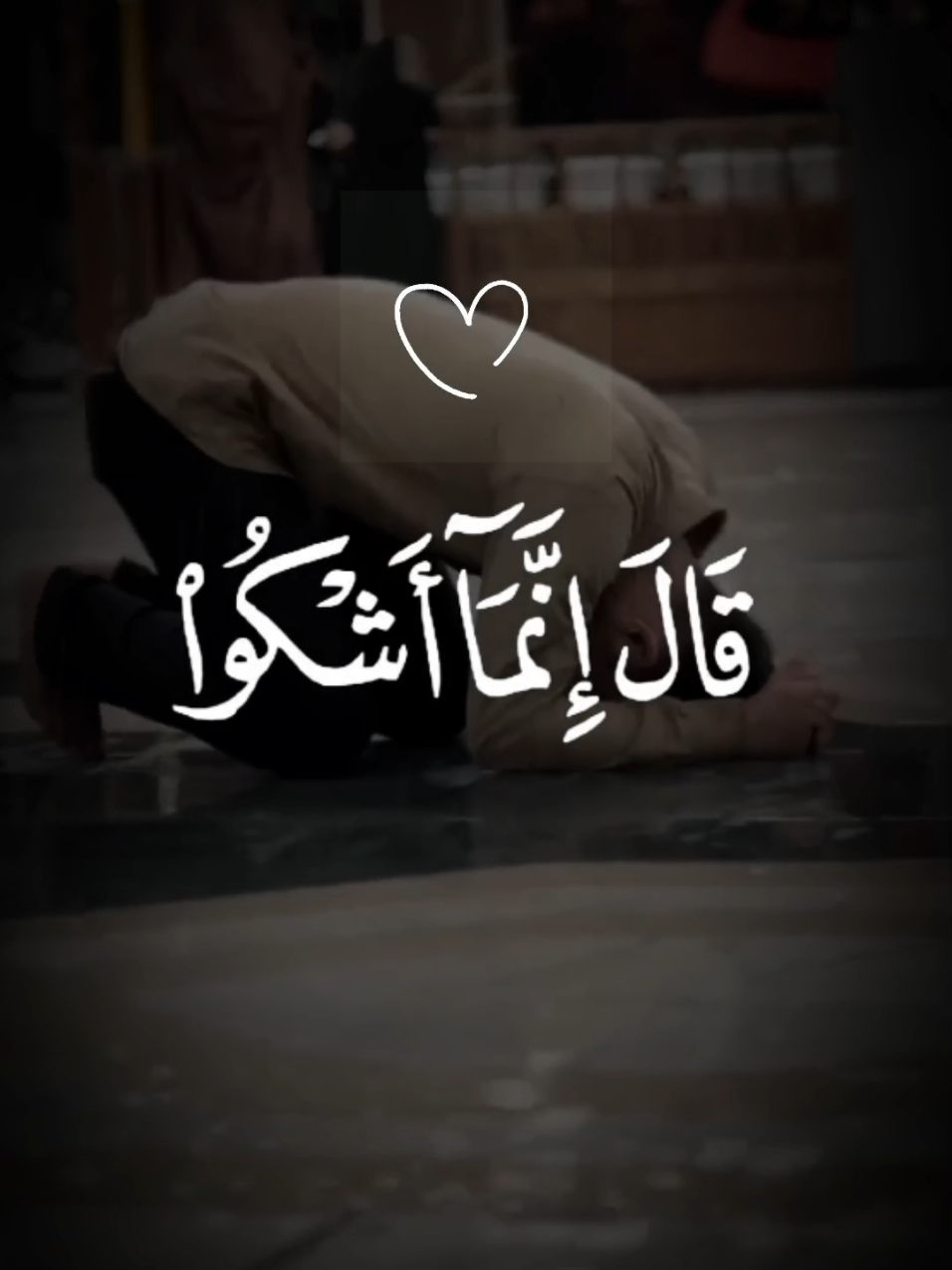 { وَإِذَا سَأَلَكَ عِبَادِي عَنِّي فَإِنِّي قَرِيب أُجِيبُ دَعْوَةَ الدَّاعِ إِذَا دَعَانِ فَلْيَسْتَجِيبُوا لِي وَليُؤمِنُوا بِي لَعَلَّهُم يَرشُدُونَ }  اللَّهُم إنا نسألك جبراً للقلوب وتيسيراً للأمور وبُعداً عن كلِّ خذلان وحمايةً مِن كل أذى  وتدبيراً مِنك لكل أمورنا اللهُم أيَاماً تصفو بها النفس  ويطمئن لها القلب وتشرق بها الوجوه إنَك على ما تشاءُ قدير اللَّهُم أفتح لنا أبواب الخير والبركة  وأبواب الرزق وأبواب السعادة وأبواب الرحمة وأفتح لنا أبواب الجنة  #اللَّهُمَّ_آمِين_يَآرحم_الرَاحمِيِن ❤️‍🩹