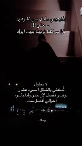 #No#محاوله#