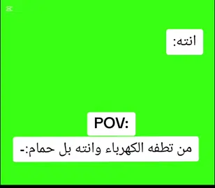 #دخيلك ربي😂🤣#الشعب_الصيني_ماله_حل😂😂 #رياكشنات_مضحكه_منوعه❤😂 #مقاطع_مضحكه_متنوعه😂😂 #للهم_صل_وسلم_على_نبينا_محمد💙 #مصمم_فيديوهات♥️🔥🤍🎬🎵_متنوعه_حب_عشق #لايك_متابعه_حركة_الاكسبلور❤🦋explorer #العراق_السعوديه_الاردن_الخليج # . .   . . . . . . . #مقاطع_مضحكه_متنوعه😂😂 #رياكشنات_مضحكه_منوعه❤😂 #الشعب_الصيني_ماله_حل😂😂 #للهم_صل_وسلم_على_نبينا_محمد💙 #مصمم_فيديوهات♥️🔥🤍🎬🎵_متنوعه_حب_عشق 