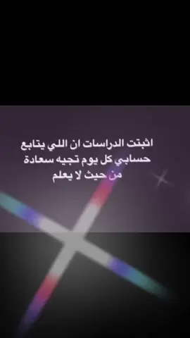 #في هذا اليوم 