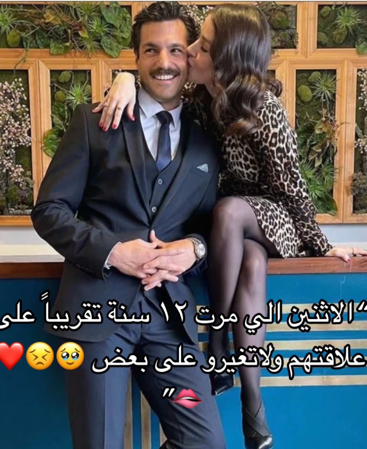 اخخخ تكفون اذكرو الله اخاف أعطيهم عين ماشاءالله 🥹🥹🫦#ozgegurel #serkancayoğlu #like #explore #foryou #flowers #موسم_الكرز #ايكو_اياز 