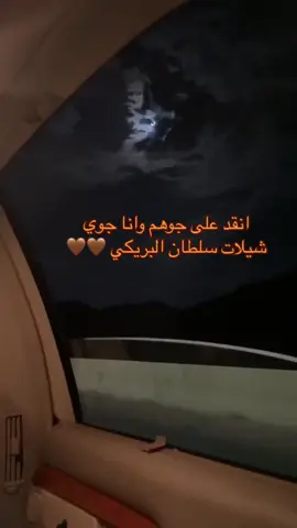 #سلطان_البريكي #اكسبلورexplore❥🕊🦋💚❤ #مالي_خلق_احط_هاشتاقات #اكسبلورررررررررررررررررررر♡♡💝💝💝 #يطلع_اككسبلور_محظور💔 #محظور_من_الاكسبلور🥺 #الوليد_ال_عامر #اطلعواكسبلور #يطلع_اككسبلور #💗💗💗💗💗💗💗💗💗💗💗💗💗💗💗💗💗💗💗💗💗💗💗💗💗💗💗💗💗💗💗💗💗💗💗 