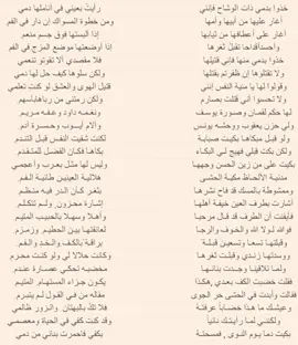 أغار عليها من أبيها وأمها !❤️ #ذلاقة #ادب #شعر #fyp #الشعب_الصيني_ماله_حل😂😂 