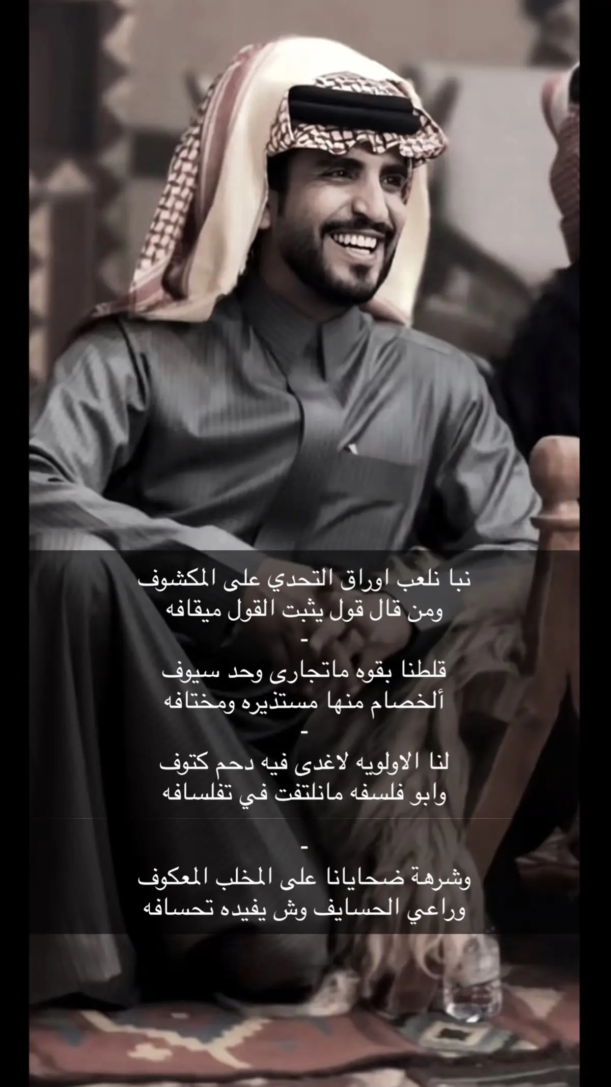 #4u #5u #5f #4u #r #جابر_الجفراني 