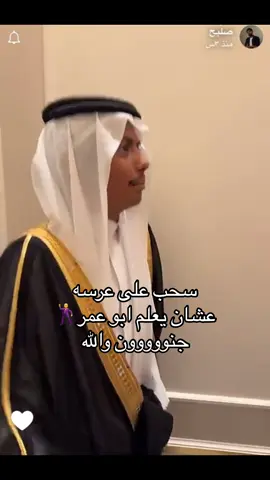 😭😭😭😭 #فالكونز🦅💚 #ابو_عمر #يوسف_حناوي_يجرح_ويداوي #مكسيكي #flypシ #مالي_خلق_احط_هاشتاقات #اكسبلورexplore #فالكون #fyp 