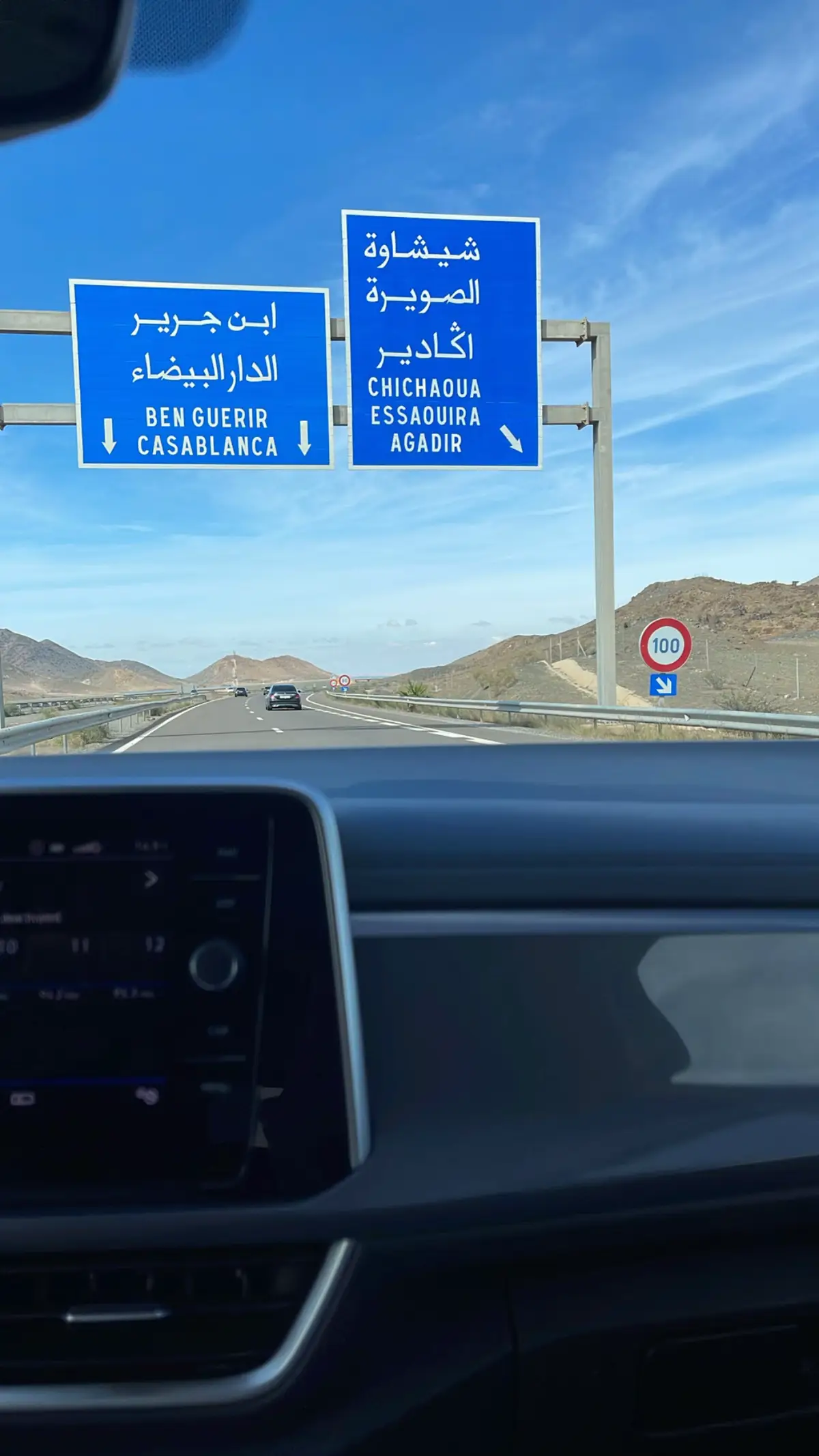 #المغرب🇲🇦 #كاز#شفشاون #مراكش #طنجة 