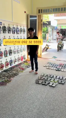 ដូរលេខ ហុងស៊ុយ ខាំមិន 171 លេខល្អ ហេងៗ😘#nooknookidol 