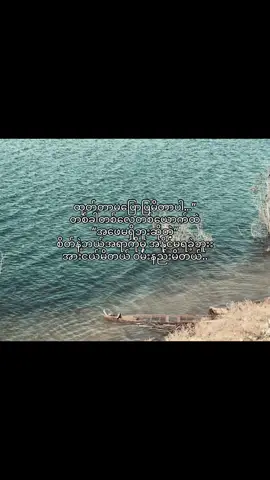 #crd #fypシviral #🤍😭 #အဖေပြောခဲ့ဖူးတယ်”ငါမရှိမှနင်တို့သိလိမ့်မယ်တဲ့”တကယ်အဖေမရှိတော့ မျက်နှာငယ်ရသလို ပတ်ဝန်းကျင်ရဲ အနိုင်ကျင့်ခြင်းကိုလဲ သမီးခံရတယ် လုံးဝကိုနေမပျော်ဘူးအဖေသမီးအရမ်းပင်ပန်းနေပြီ ဖေဖေရယ်😭🤍#”အဖေကိုအရမ်းစိတ်ပူတယ်”အစားရောပုံမှန်စားရရဲ့လား အရမ်ရကိုအေးနေမလားး😭#အဖေမရှိတဲ့ခံစားချက်ကဘာနဲ့မှလဲမရ😭 #ကျန်းမာရေးကိုဂရုစိုက်ပါဖေဖေ🤍😭 #စိတ်လဲနာမိတဲ့အတွက်အဖေကိုသမီးအများကြီးတောင်းပန်ပါတယ်..