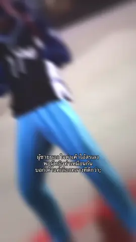 เป็นงั้นไป🤨#ฟีดดดシ #free_fire 