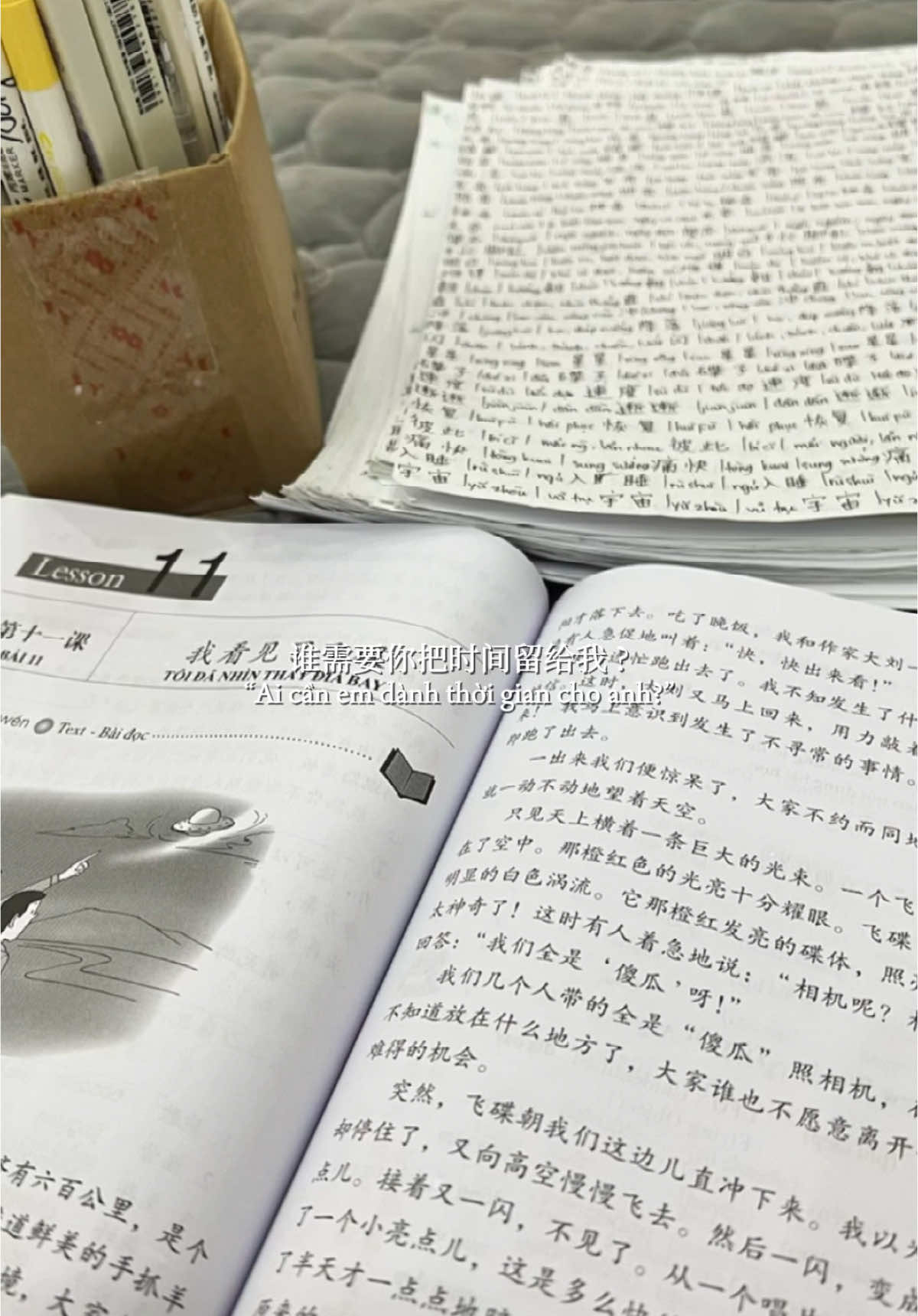 #xuhuong #hoctiengtrung 