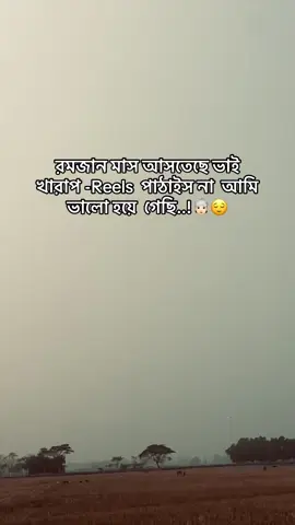 Tag ur frd ….🙂    …. #sylheti_fua #viral?video @For you house 🌟 @TikTok Bangladesh @TikTok 