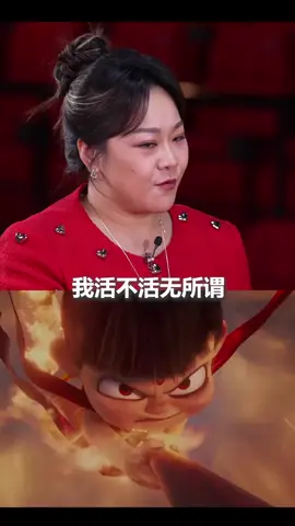 #Nezha 2#china #The voice actor#Chinese animeI am so excited to watch