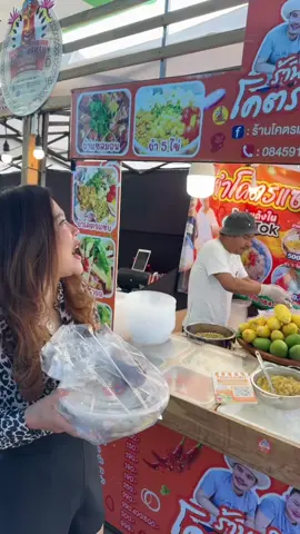 ร้านยำโคตรแซ่บ ยโสธร มาบุกถึงสกลนคร  อร่อยแบบยกนิ้วเลยจ้า 4-9 กุมภานี้เท่านั้นจ้า#โรบินสันสกลนคร #สกลนคร #tiktokพากินอาหาร #นักรีวิว #นักรีวิวอาหาร 