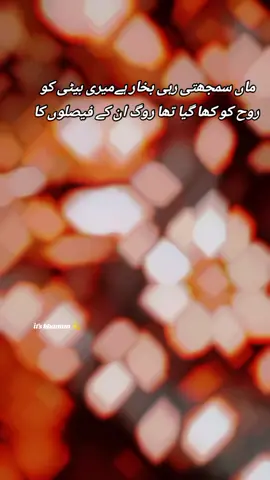 #🙌🔥 @chuzzi🐣🫂♥️👻 @Ayesha Noor 🤍 @꧁ˢᵃᵈ ᵍʳⁱˡ༆Aliya꧂ @siduuu47 #🙌🔥 