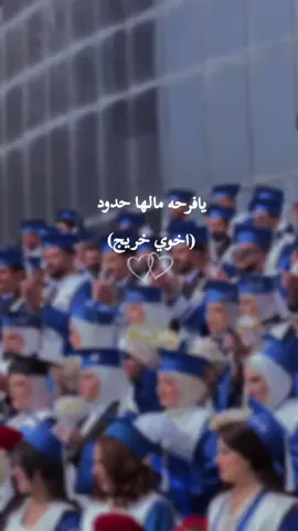 #جامعه_كركوك #تخرج 🎓😌🌚 #لايك__explore___ 