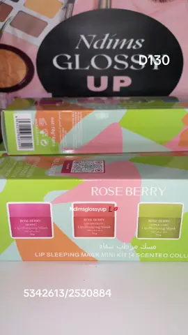 Lip sleeping mask(Rose berry) D130 each 5342613/2530884