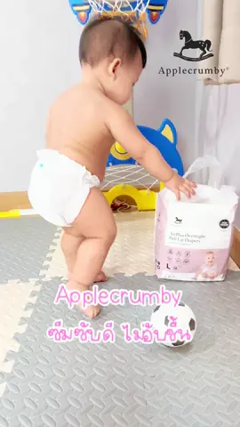 หม่าม๊าขอป้ายยาผ้าอ้อมในดวงใจตอนนี้ของ Applecrumby รุ่น Airplus Overnight  ผลิตจากเส้นใยผ้าฝ้ายที่มีความนุ่มพิเศษ ดูดซับไว ลูกสวมใส่แล้วแห้งสบายตลอดทั้งคืนเลยค่า และยังมีขอบป้องกันการรั่วซึมถึง3ชั้น ลูกหลับสบายตลอดทั้งคืน หม่าม๊าเลิฟมาก❤️ #applecrumby #airplusovernight #แพมเพิส #แพมเพิสเด็ก #แพมเพิสเด็กใช้ดี #แพมเพิสเด็กแพ้ง่าย #แพมเพิสถูกกว่าในห้าง 