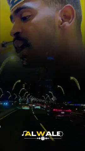 بدون سكر صوت بدون موسيقي عبد الله الشريف❤️