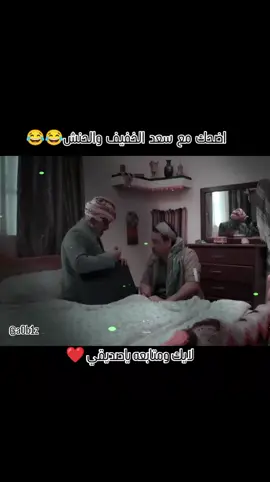 #🤣🤣🤣🤣🤣🤣🤣🤣🤣🤣🤣🤣🤣🤣🤣🤣 الفلوس وسخ ادنيا#