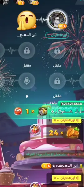 #🤍 #اكسبلور #وليك #🤍 