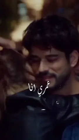 #عمرى_انا_محتاجه_منك_كل_نظره_حنينه #اليسا_ملكة_الاحساس #اغاني_رومانسيه #دراما_تركية #اجمل_اغنية #الذكاء_الاصطناعي #كمال_نيهان_حب_اعمى_مسلسل_ترك 