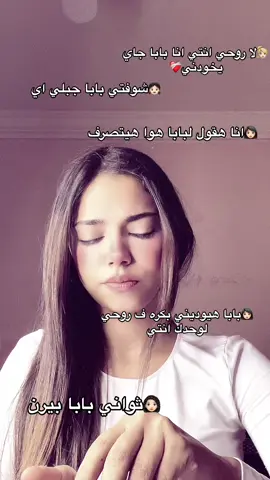 #فراق #الاب 