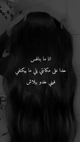 #اكسبلورexplore #🖤🥀 