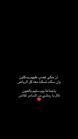 #راشد_الماجد #foryou #fyp #viral  