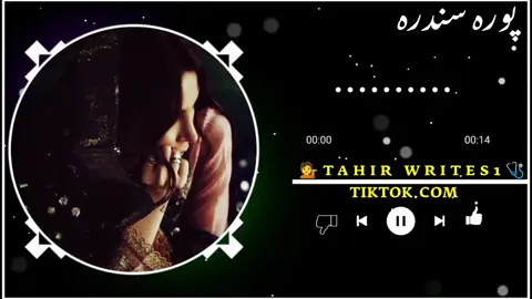 pashto full song//💔🥺#tik #tiktoknews #pashtosong #sadsong #viralsong #unfrezzmyaccount #unfrezzmyaccount #unfrezzmyaccount 