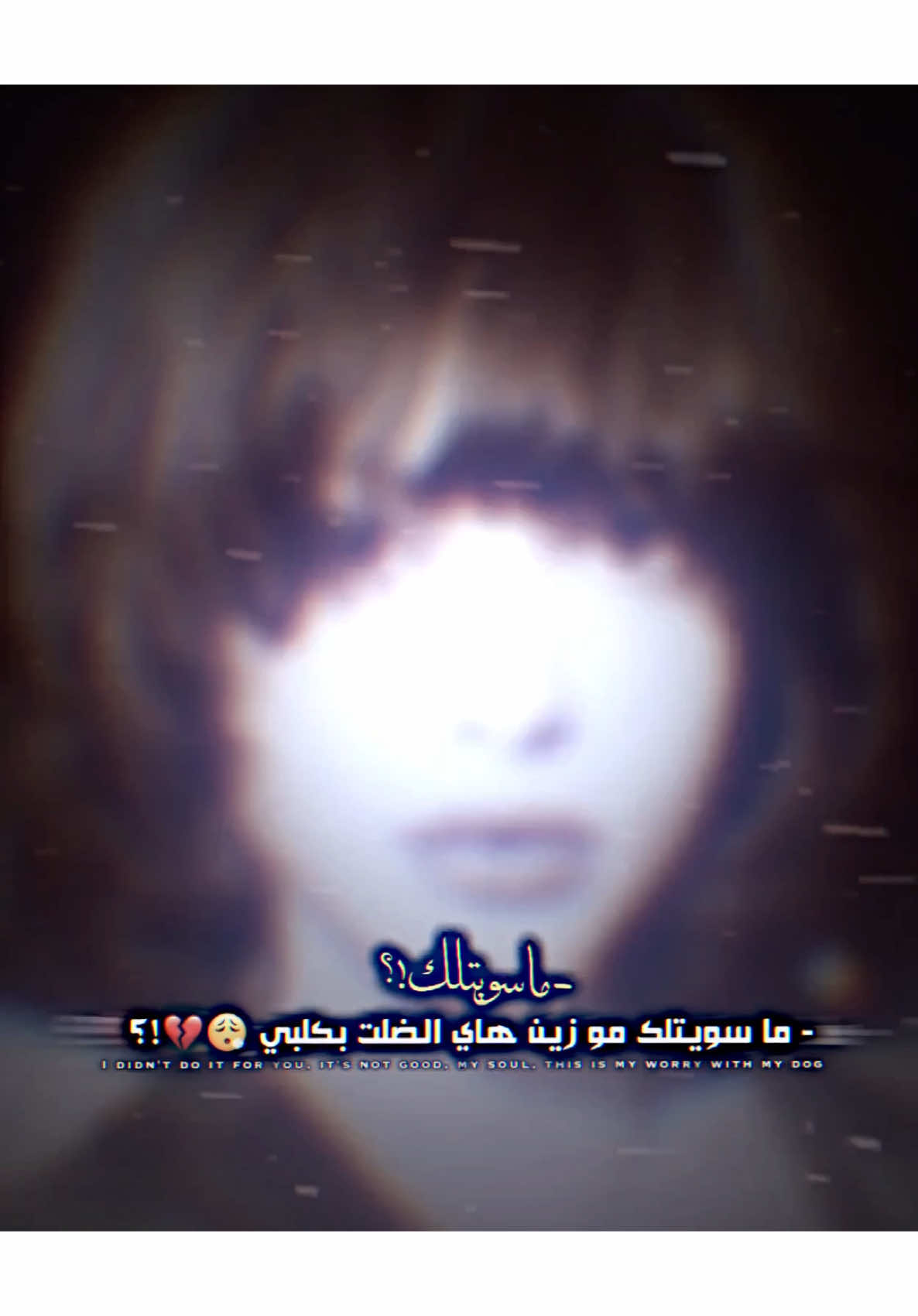 حلالكم 🫶🏻💜#بدون_حقوق_حـلالـكم #تفاعلكم_حتى_أستمر #تصميمي #تصميم_فيديوهات🎶🎤🎬 #تصاميم #عبارات #عباراتكم_الفخمه📿📌 #tiktok #explore #fyp #foryou 