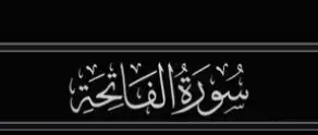 #اللهم_صل_وسلم_وبارك_على_نبينا_محمد #fyp #foryou #يارب 