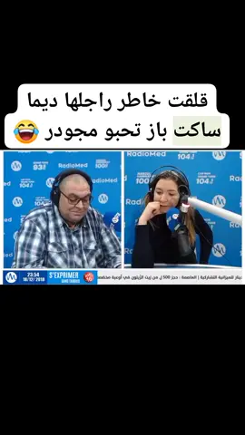 #تحب راجل محرحر  #كل_يوم_جديد_فيديوهات_متنوعة❤  #تونسي🇹🇳_مغربي🇲🇦_جزائري🇩🇿_ليبيا🇱🇾  #captucシ゚viral 