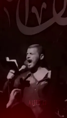 شبي ياروحي نيران ابو رقيه عريان #💔🥀  #محمدباقرالخاقاني #محمد #باقر #الخاقاني #ياحسين #علي #اكسبلوررر #لايكات #ا #تيك_توك #قصائد_حسينية #ترند #شور_حتى_الظهور #كربلاء 