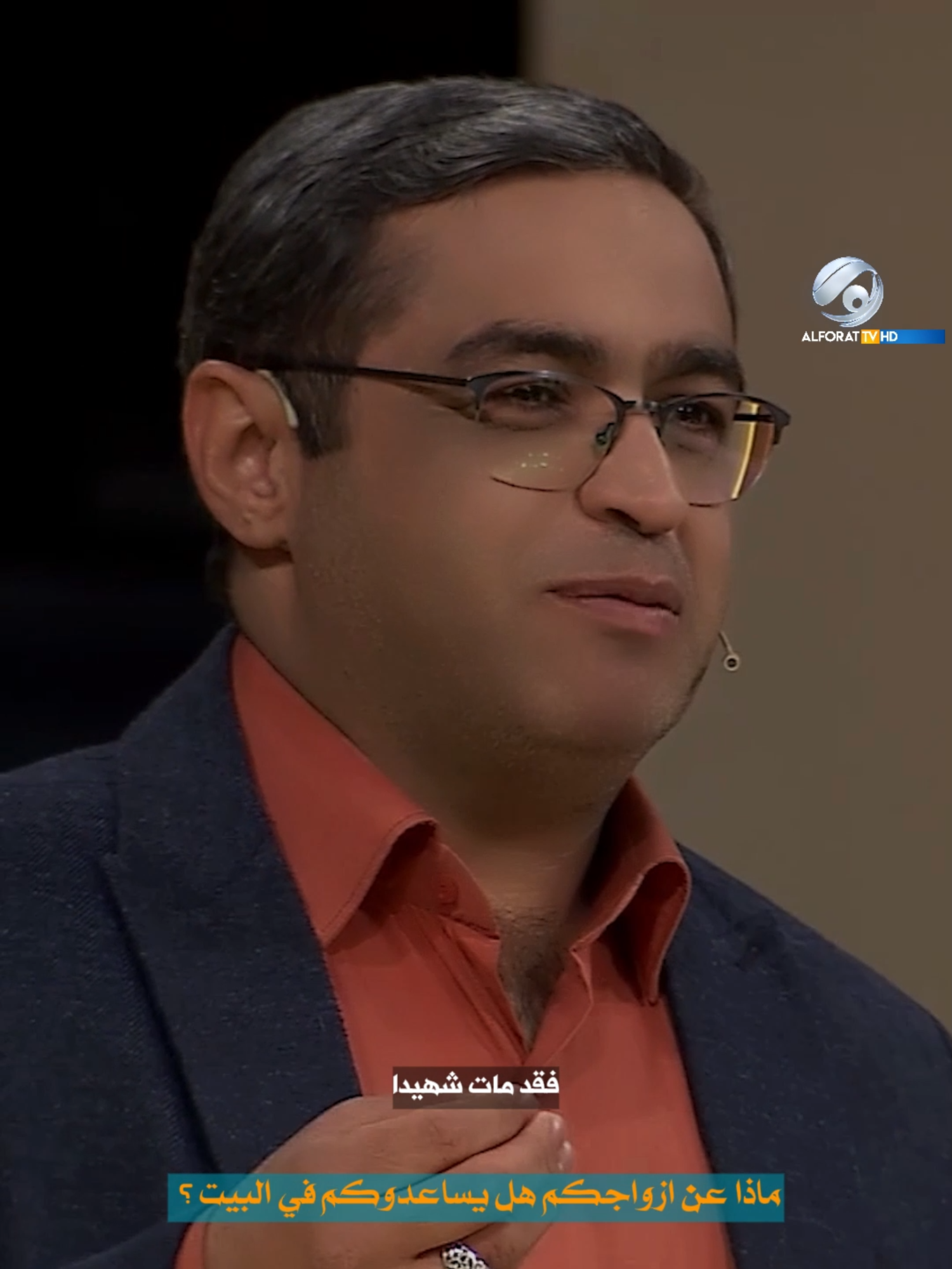 ازواجكم هل يساعدوكم في البيت ؟ #الفرات_صوت_عراقي