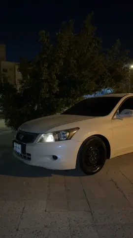 😎😎#اكورد2008 #اكورد #اكسبلور #explore 