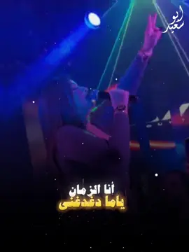 النفسيات تخوف واللي جوة الناس يخض☝🏻#رحمه_محسن ❤️🎤#abo_said #اكسبلور #furyou #حالات_واتس #fyp 
