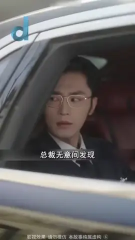 ep 1/2 - ความรัก ความแค้น และความลับที่ซ่อนไว้