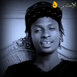 #روائع_الاستثنائي #الاستثنائي #الاستثنائي_لتطوير_الذات