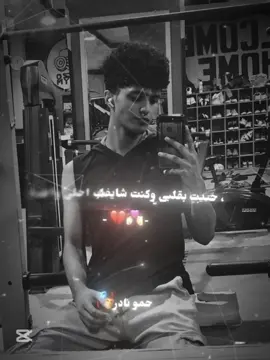 حبيت بقلبي وكنت شايفك احلى واحده👩🏻‍❤️‍💋‍👨🏻💔#CapCut #حمو_نادر🎭☝🏻 #viral #Hamo_Nader #العجماوي☝🏻 #اسكندريه #foryoupage 