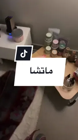 هذا الفديو مخصص للي يقولون لا تقصي سوالفك تفضلو اسمعوها كامله