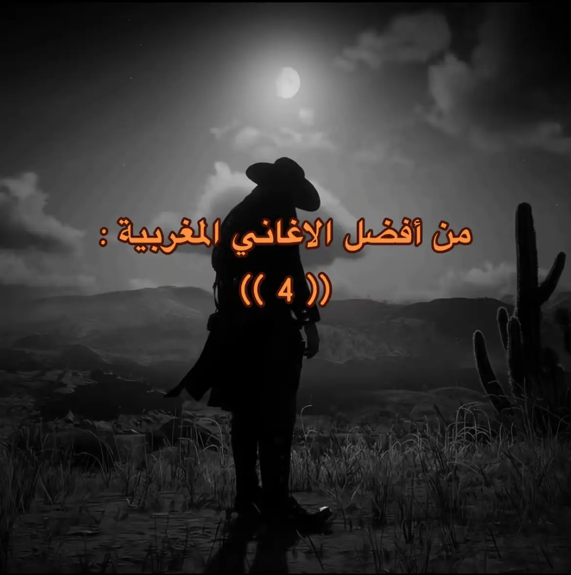 ‏ادري إني ‏ سرقت الصورة اسف🫣🫣🫣🫣#اكسبلورررررررررررررررررررر##THETORTUREDPOETSDEPARTMENT