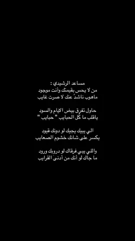 #قصايد #fyp 