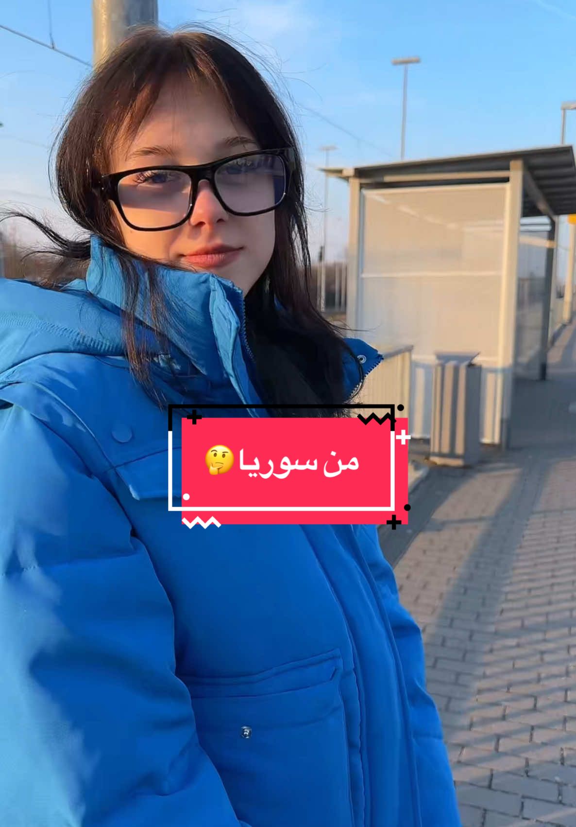 وانتي من وين🤔😂 #سوريا #السعودية #f 