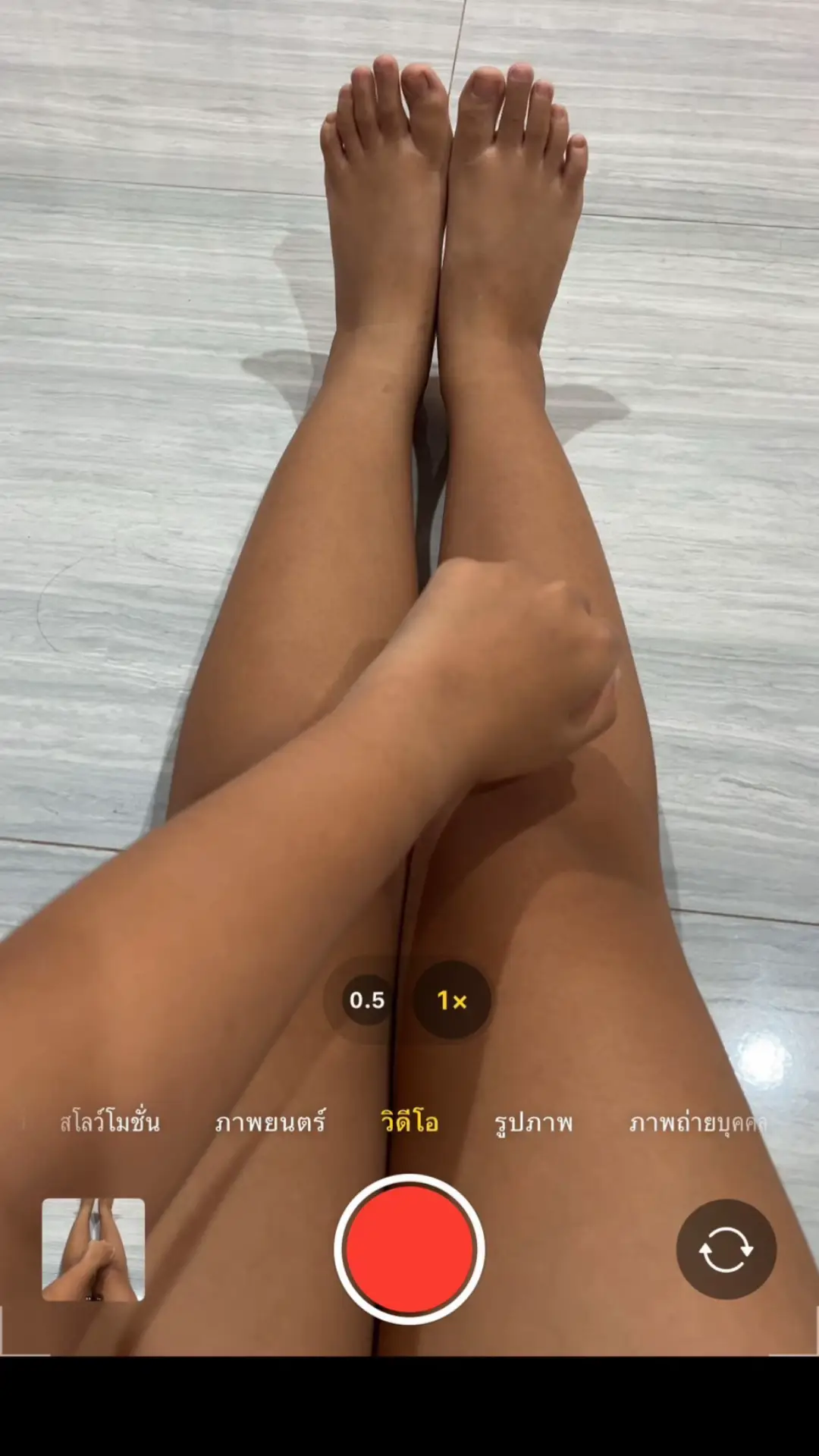 #โดสเอริส 