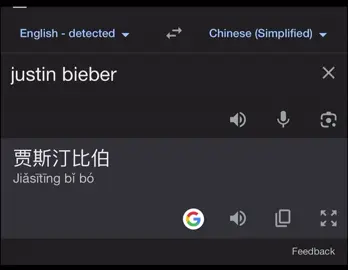 Day 27 of ^.^ Bieber #fyp #chill #justinbieber 