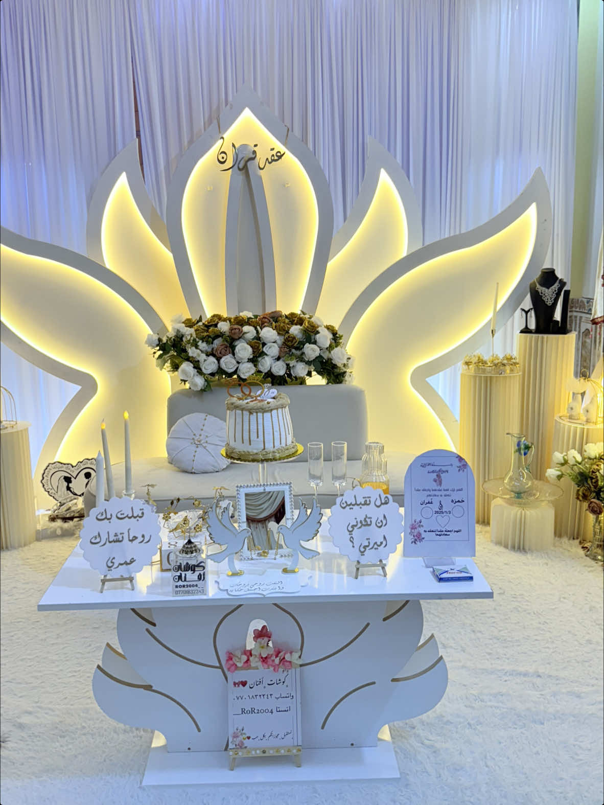 للحجز 07701832343 #قضاء_المدينة #كوشات #خطوبة #عقد #قران 