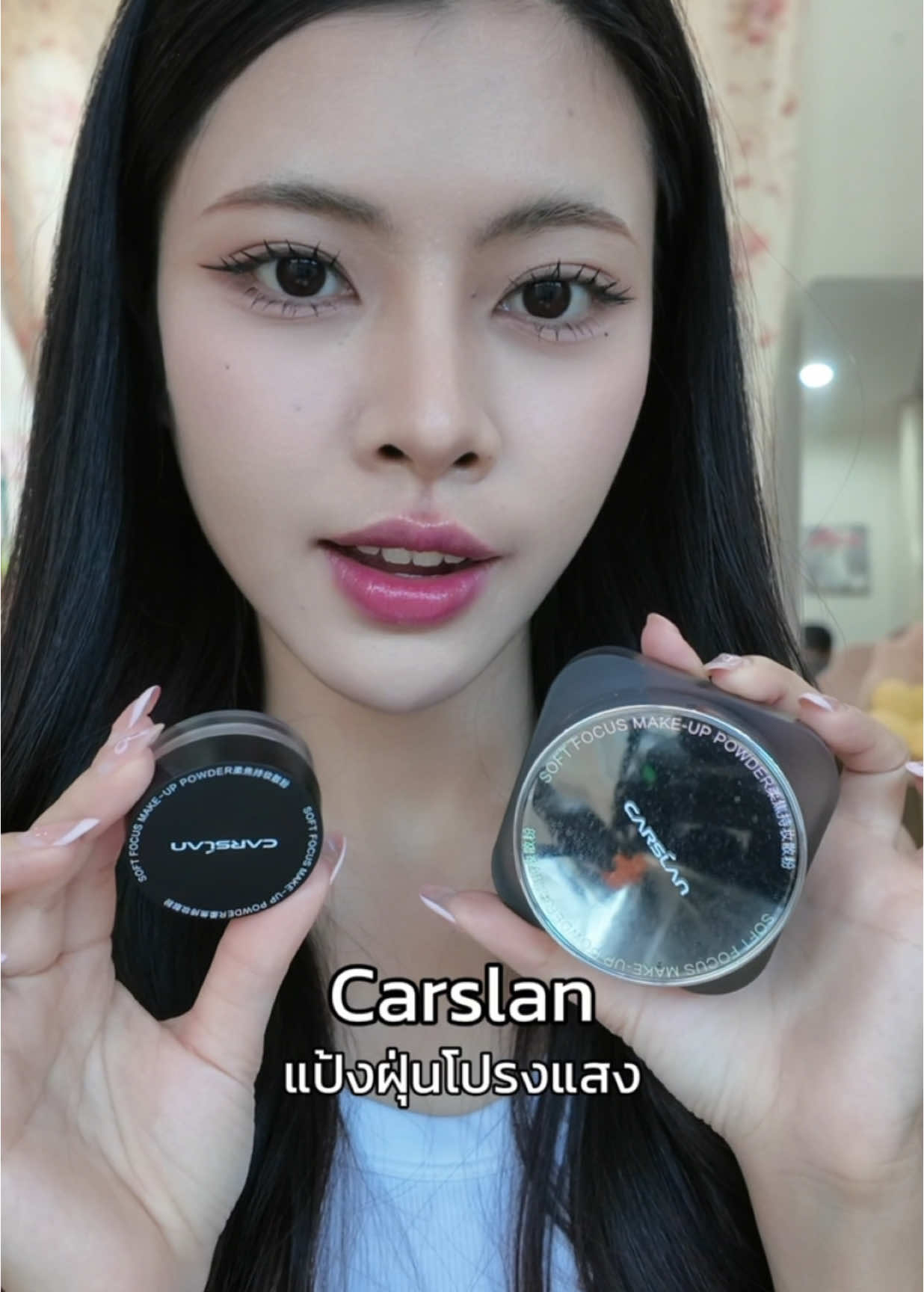 แป้งฝุ่นโปร่งแสงที่ทำถึงที่สุดในปีนี้!!! #แป้งฝุ่นโปร่งแสง #แป้งcarslan #carslan #รีวิวบิวตี้ #makeup 