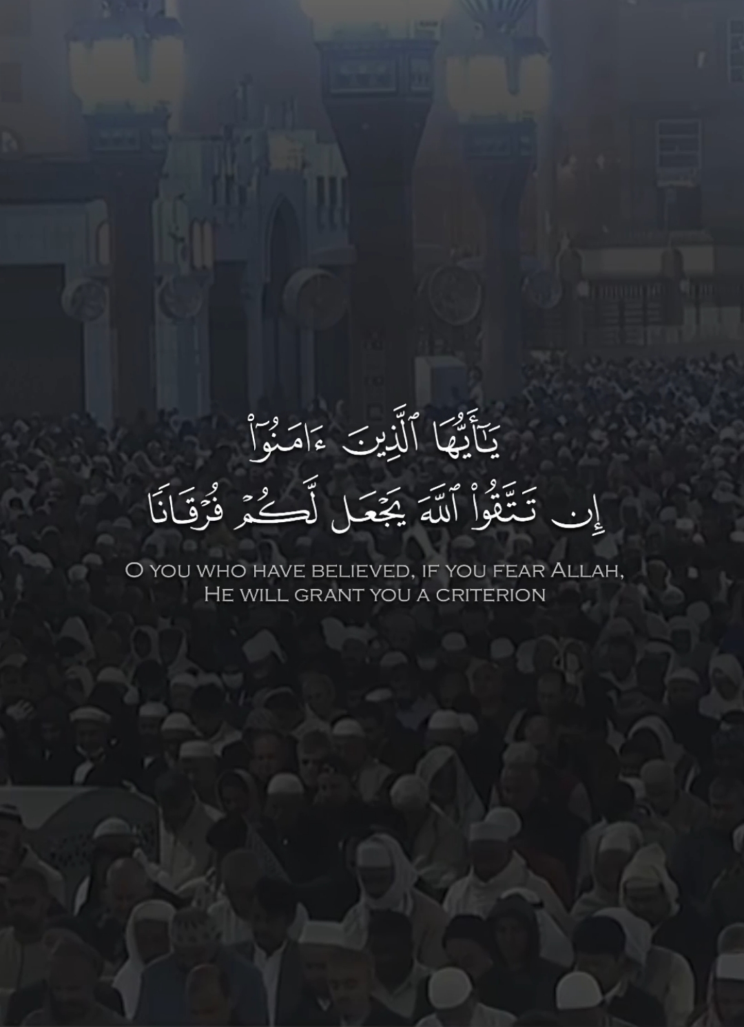 ﴿يَٰٓأَيُّهَا ٱلَّذِينَ ءَامَنُوٓا۟ إِن تَتَّقُوا۟ ٱللَّهَ يَجْعَل لَّكُمْ فُرْقَانًا﴾  فإن من اتقى الله بفعل أوامره، وترك زواجره وُفِّق لمعرفة الحق من الباطل. [ابن كثير:٢/٢٨٩] #عبدالله_القرافي #سورة_الأنفال 