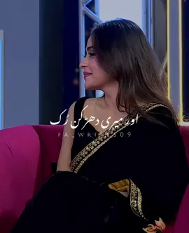 میں ہر چیز سے جلد اُکتا جانے والا شخص، بیٹھ کر ساری عُمر اُسے دیکھ سکتا ہوں!🫀 . . #foryoupageofficiall #foryou #foryoupage #fa_writes090 #standwithkashmir #fypシ゚ #1millionaudition #viralvideo #unfrezzmyaccount #fypage #whatsappstatus #mohabbat #poetry #poetrystatus #viral #urdupoetry #15svines #100k 