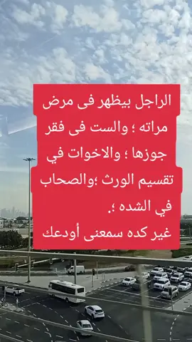 #عباراتكم_الفخمه📿📌 #عبارات #viral #foryou #foryoupage #capcut #اقتباسات_عبارات_خواطر🖤🦋🥀 #اقتباسات 